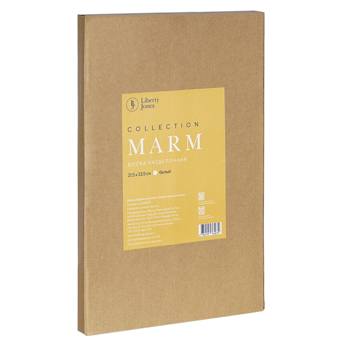 Доска сервировочная marm, 21,5х33,5 см, белый мрамор/акация