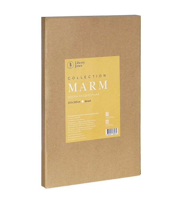 Доска сервировочная marm, 21,5х33,5 см, белый мрамор/акация