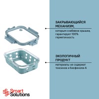 Контейнер для запекания, хранения и переноски продуктов в чехле smart solutions, 1050 мл, синий
