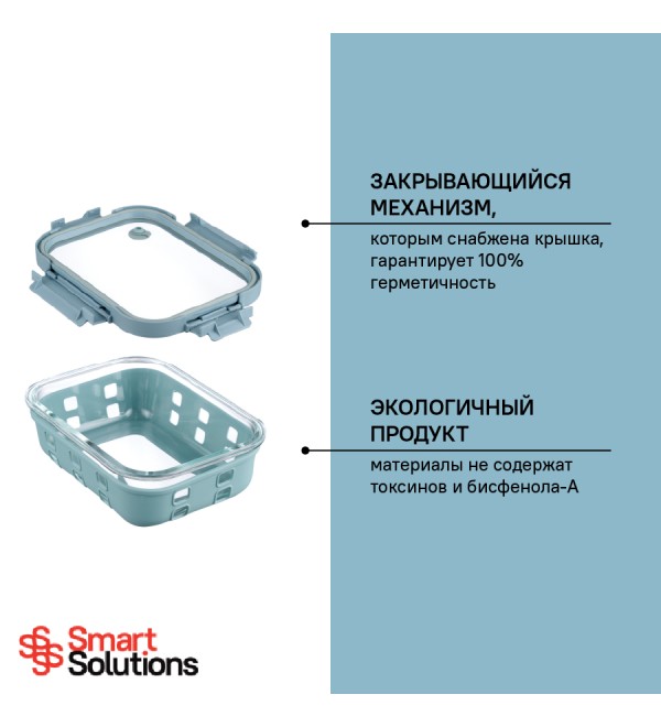 Контейнер для запекания, хранения и переноски продуктов в чехле smart solutions, 1050 мл, синий
