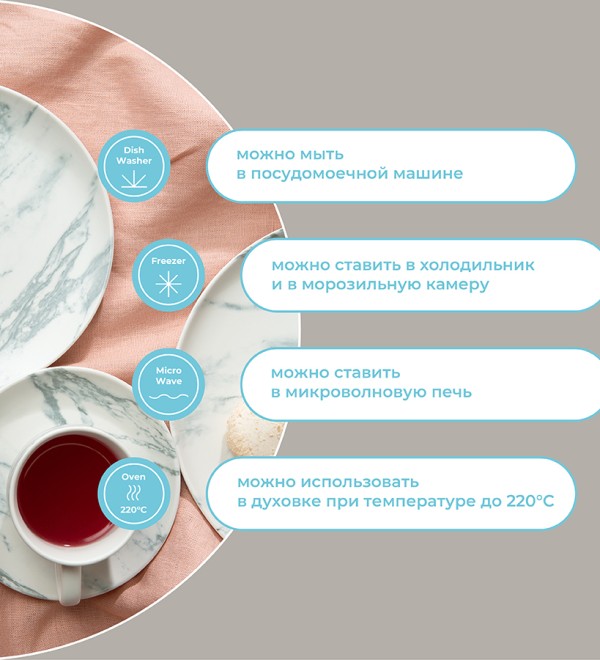 Набор тарелок marble, D26 см, 2 шт.