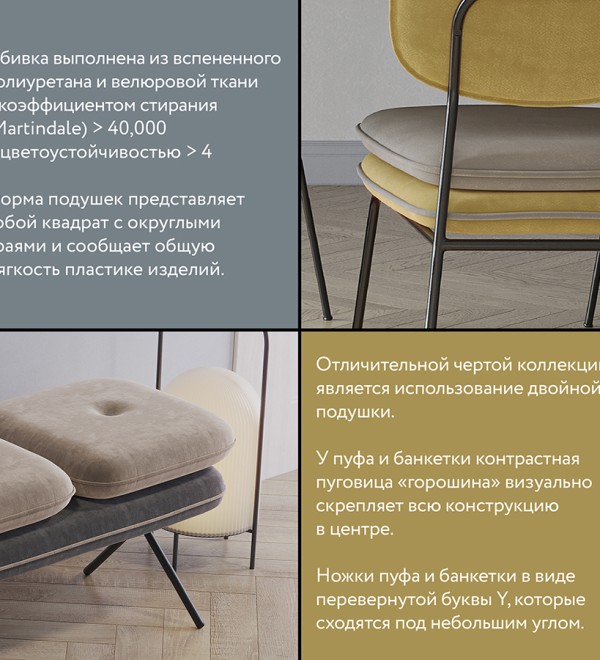 Банкетка pea, велюр, бежевая/бордовая