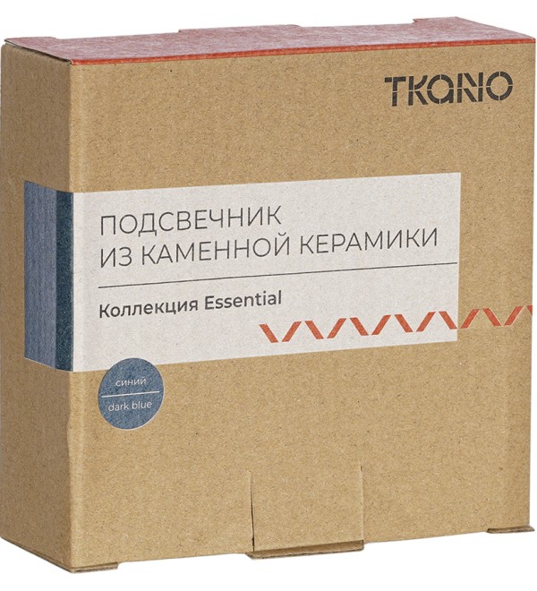 Подсвечник из каменной керамики темно-синего цвета из коллекции essential