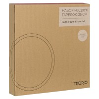 Набор из двух тарелок бежевого цвета из коллекции essential, 25 см