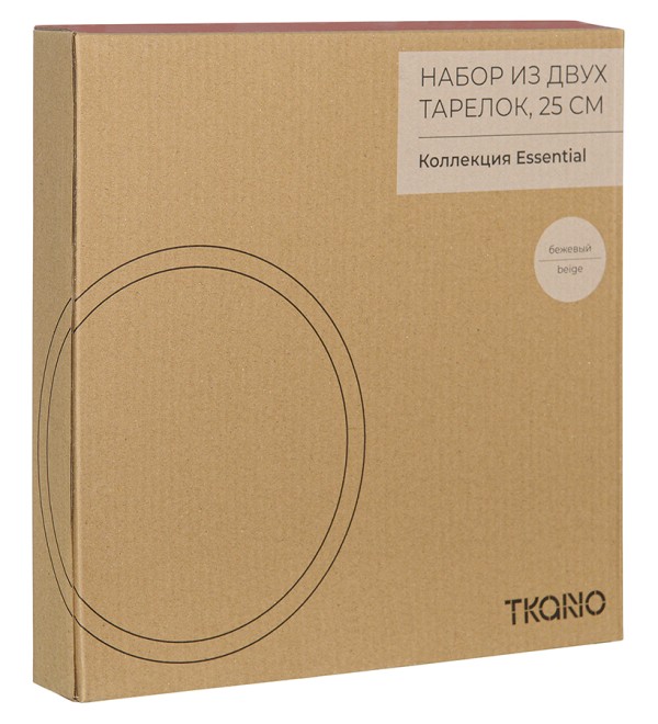 Набор из двух тарелок бежевого цвета из коллекции essential, 25 см