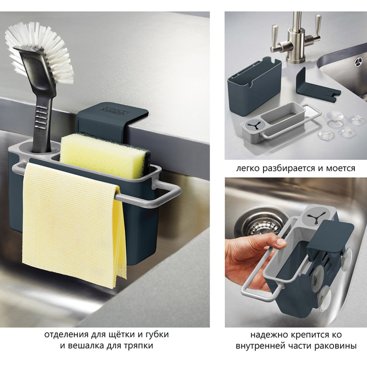 Органайзер для раковины sink aid™, серый