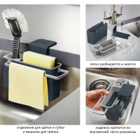 Органайзер для раковины sink aid™, серый