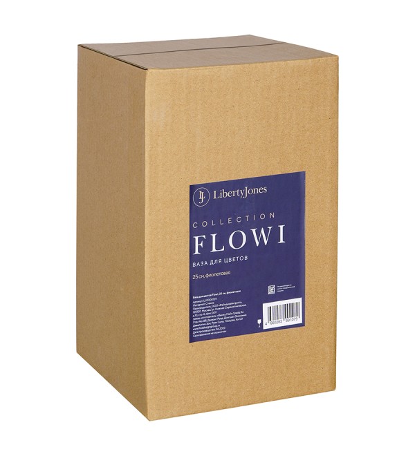 Ваза для цветов flowi, 25 см, фиолетовая