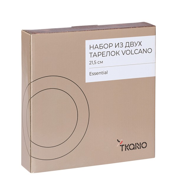 Набор из двух тарелок volcano из коллекции essential, D21,5 см