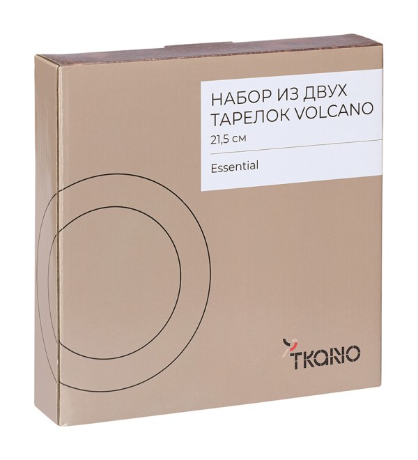Набор из двух тарелок volcano из коллекции essential, D21,5 см