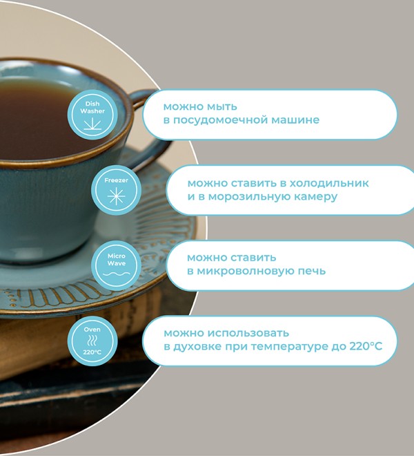 Набор кофейных пар antique, 125 мл, 2 шт.