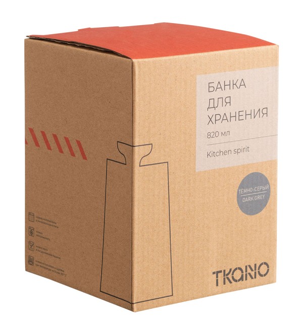 Банка для хранения темно-серого цвета из коллекции kitchen spirit, 820 мл