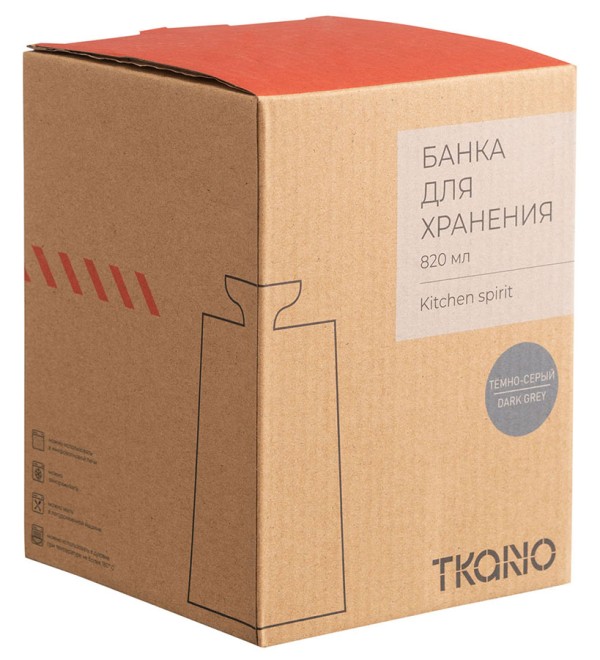 Банка для хранения темно-серого цвета из коллекции kitchen spirit, 820 мл