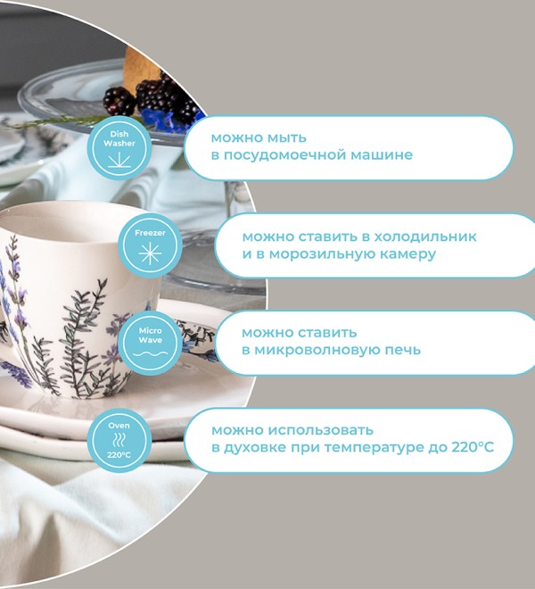 Набор кружек floral, 325 мл, 2 шт.