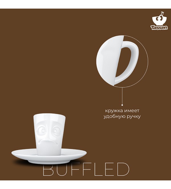 Кофейная пара buffled, 80 мл, белая