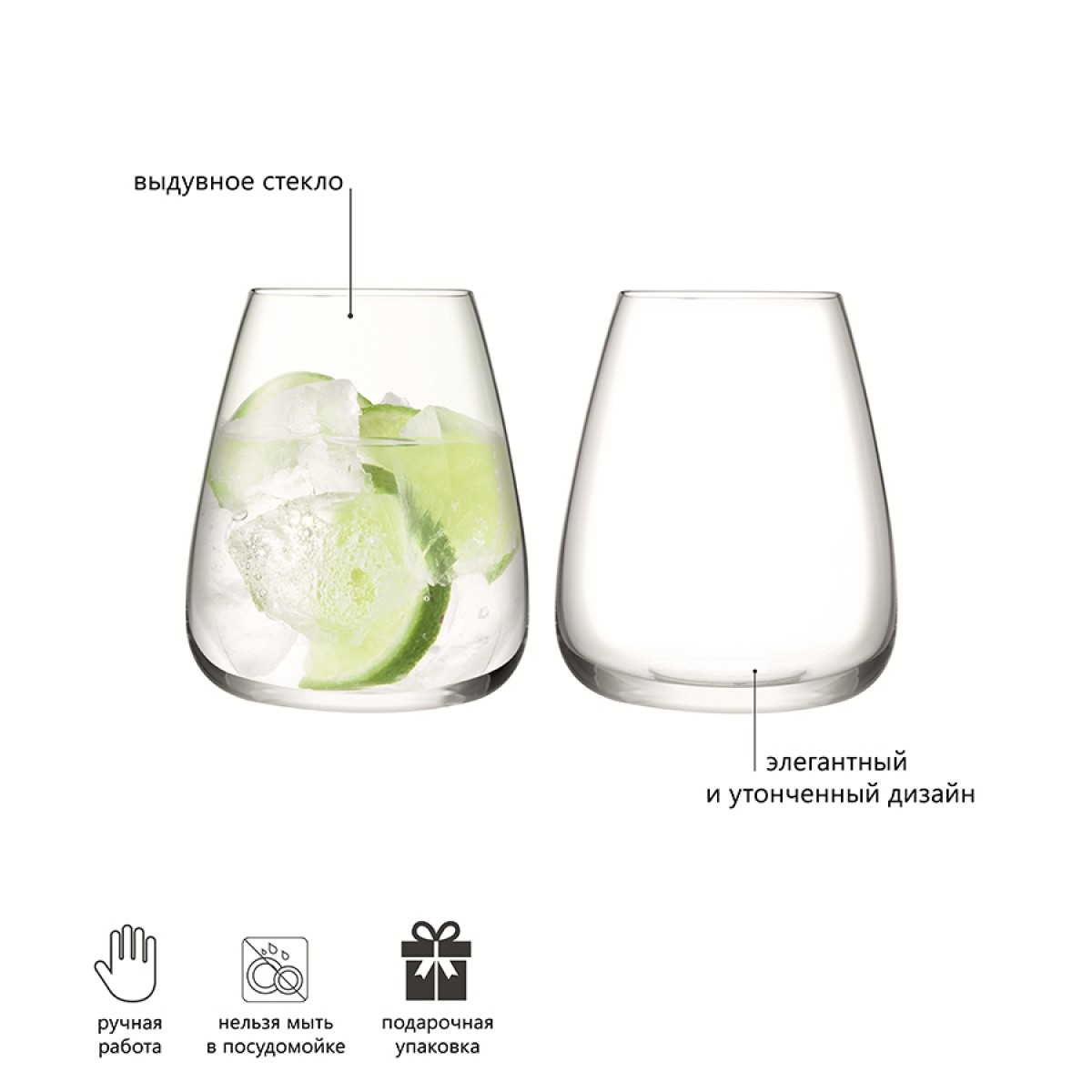 Набор бокалов для воды wine culture, 590 мл, 2 шт.