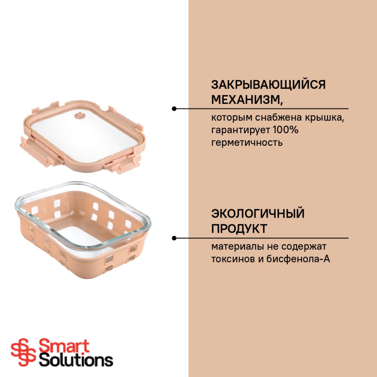 Контейнер для запекания, хранения и переноски продуктов в чехле, 1050 мл, бежевый