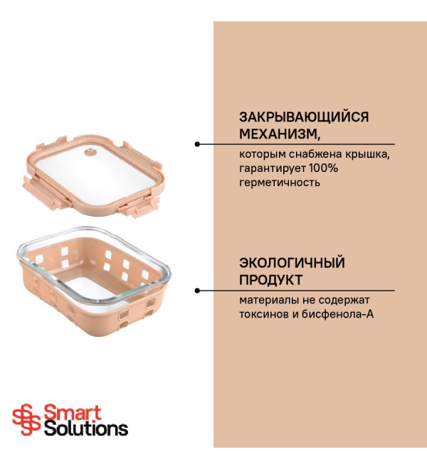 Контейнер для запекания, хранения и переноски продуктов в чехле, 1050 мл, бежевый