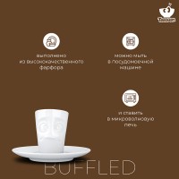 Кофейная пара buffled, 80 мл, белая