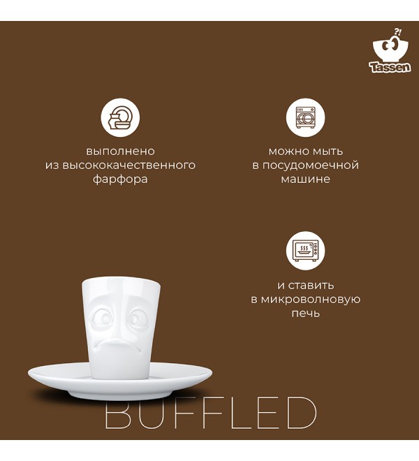 Кофейная пара buffled, 80 мл, белая