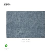 Салфетка подстановочная двусторонняя tiffany, синяя