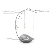Держатель для украшений orchid, серый
