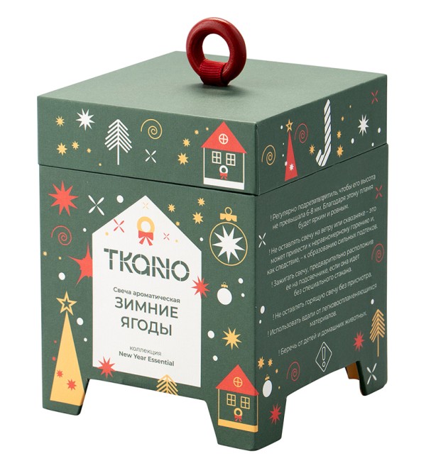 Свеча ароматическая Зимние ягоды из коллекции new year essential