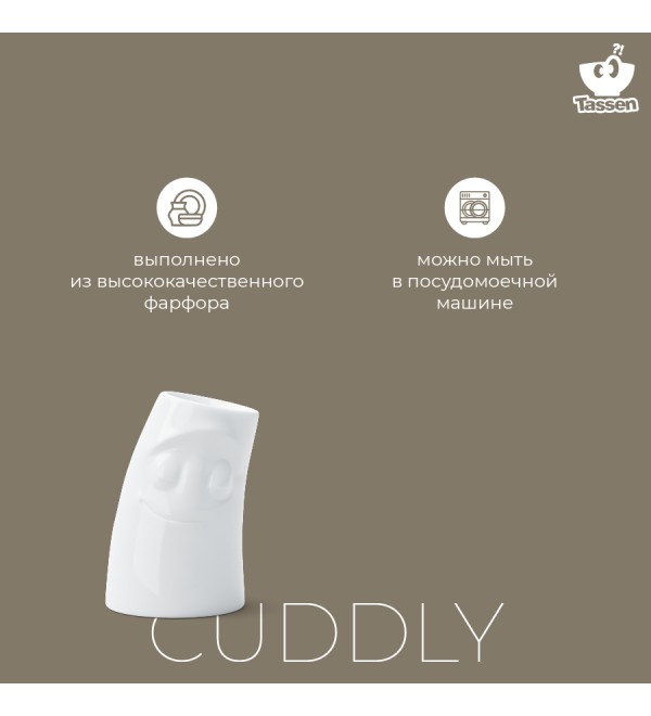 Подсвечник cuddly, 12 см, белый