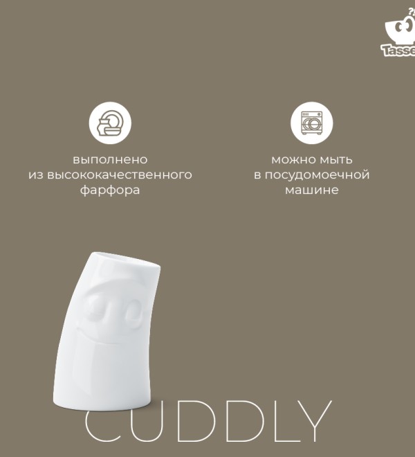 Подсвечник cuddly, 12 см, белый