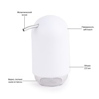 Диспенсер для мыла touch, 235 мл, белый