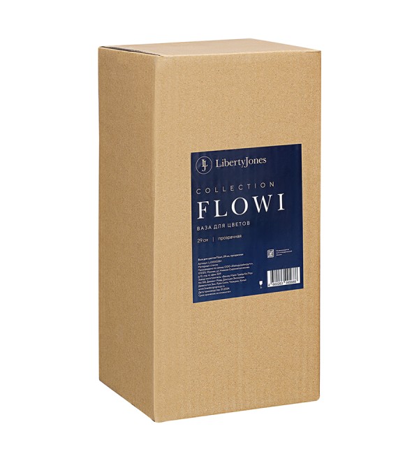 Ваза для цветов flowi, 29 см, прозрачная