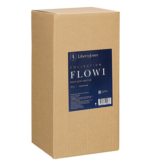 Ваза для цветов flowi, 29 см, прозрачная
