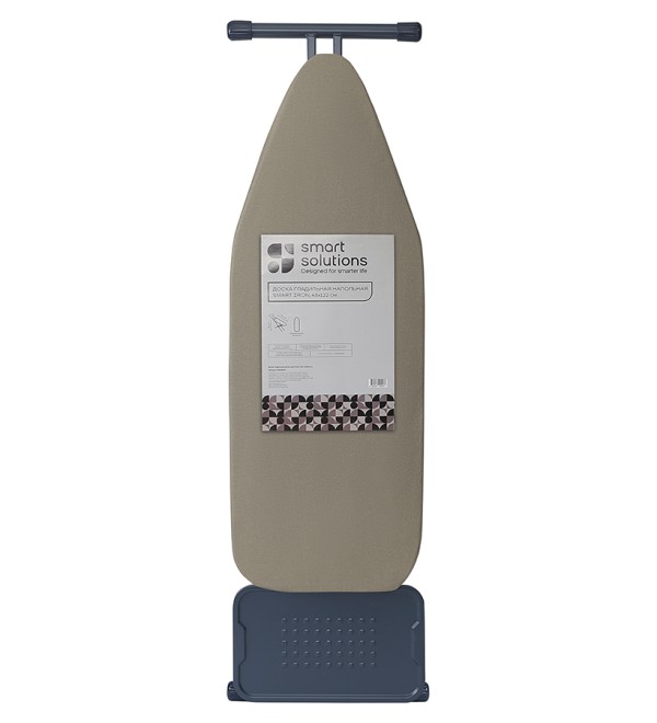 Доска гладильная напольная smart iron, 123х44 см, песочная