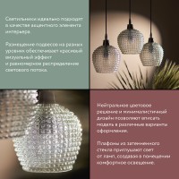 Светильник подвесной каскадный aurora, D50 см, серый/прозрачный