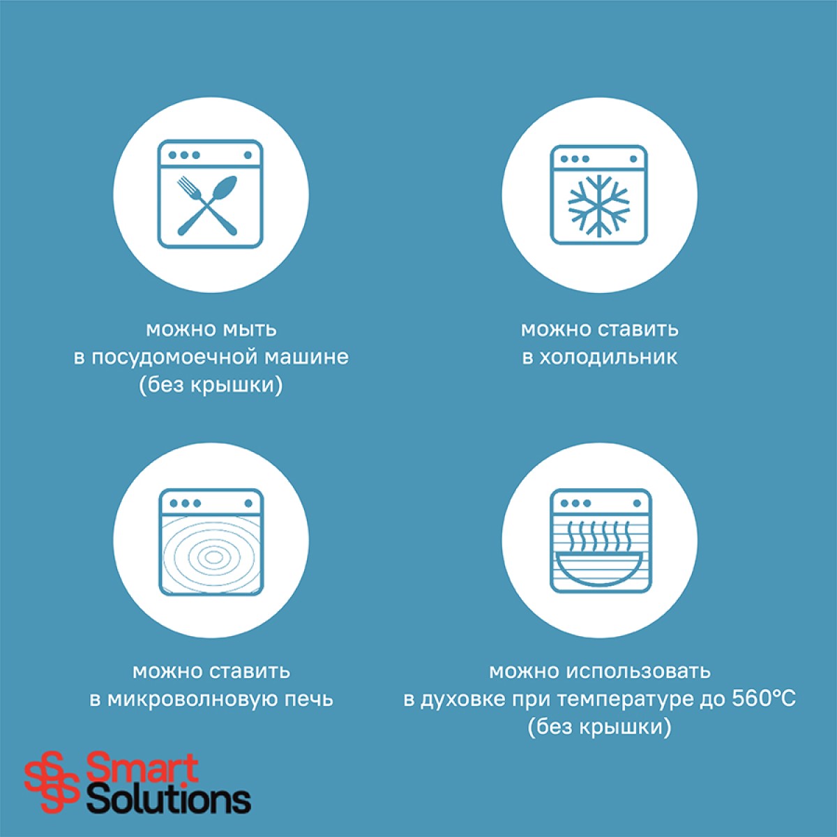 Контейнер для запекания и хранения smart solutions, 1400 мл, темно-синий