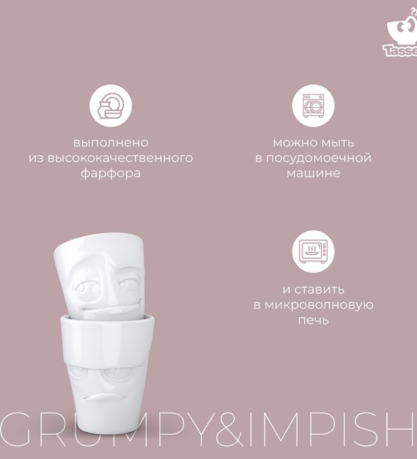 Набор кружек grumpy & impish, 350 мл, белый, 2 шт.