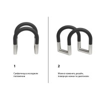 Держатель для салфеток swivel, черный/никель