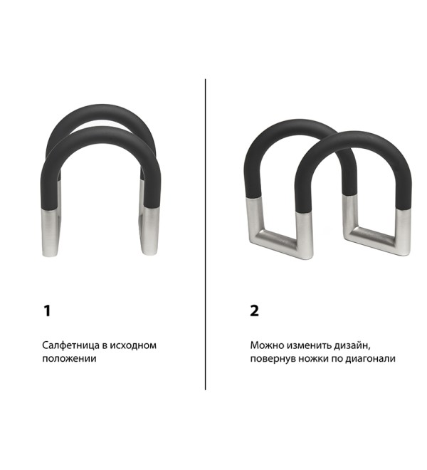 Держатель для салфеток swivel, черный/никель