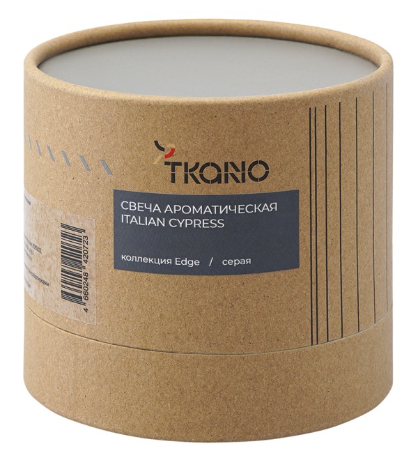 Свеча ароматическая с деревянным фитилём italian cypress из коллекции edge, серый, 60 ч