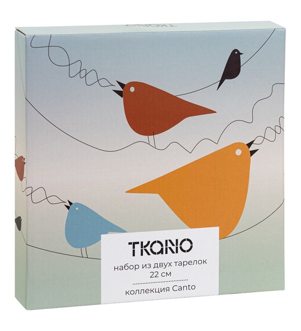 Набор из двух тарелок из коллекции canto, D22 см