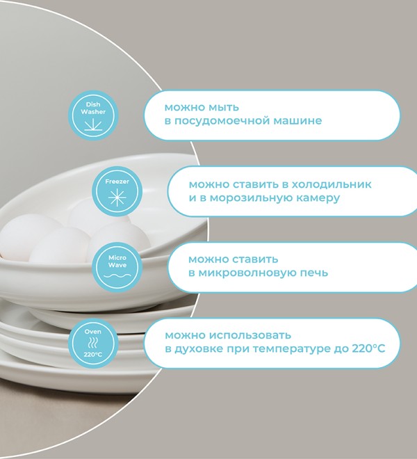 Набор тарелок milky cloud, D21 см, 2 шт.