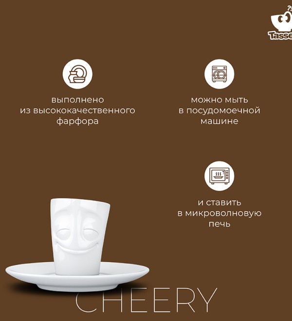 Кофейная пара cheery, 80 мл, белая