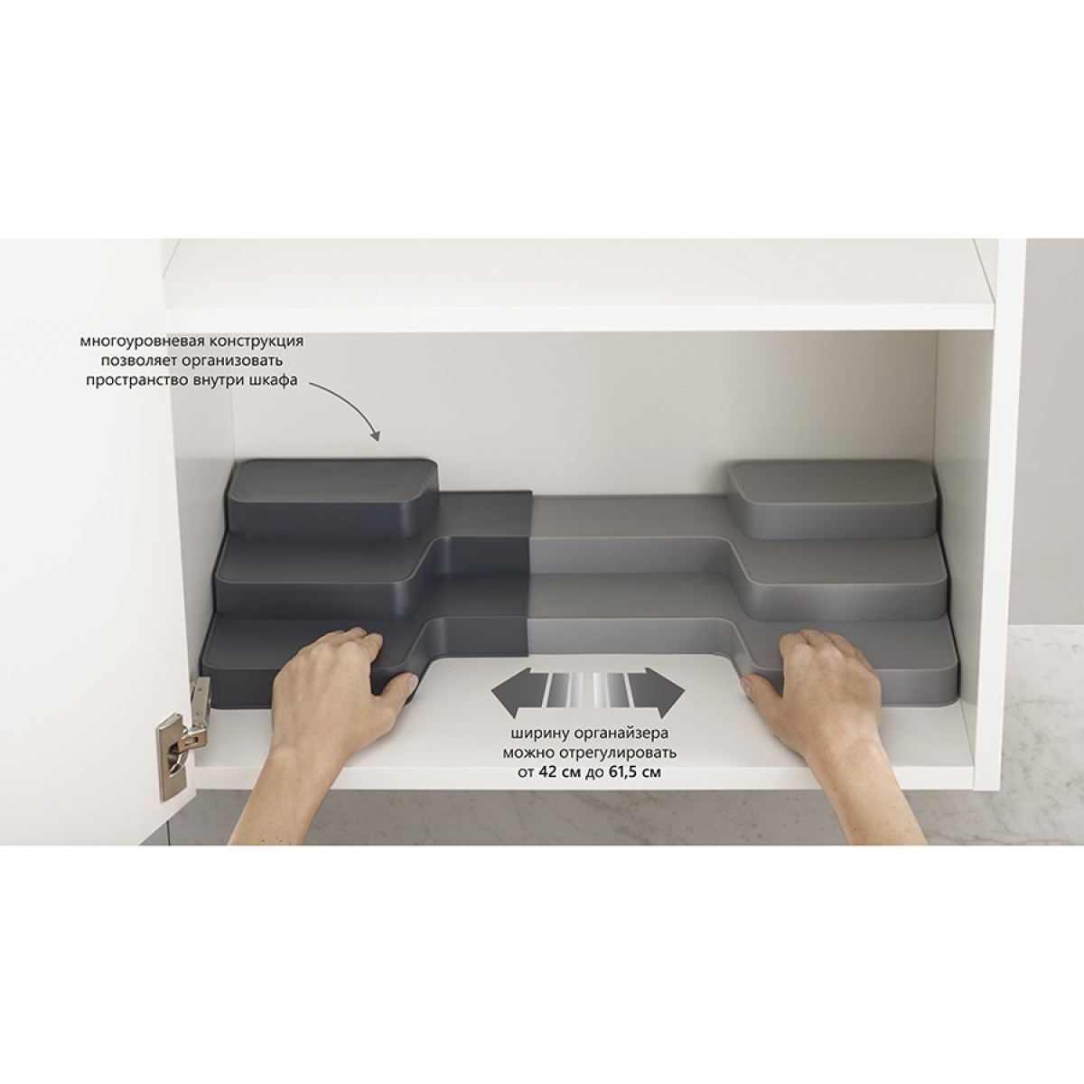 Органайзер многоуровневый раздвижной, cupboardstore