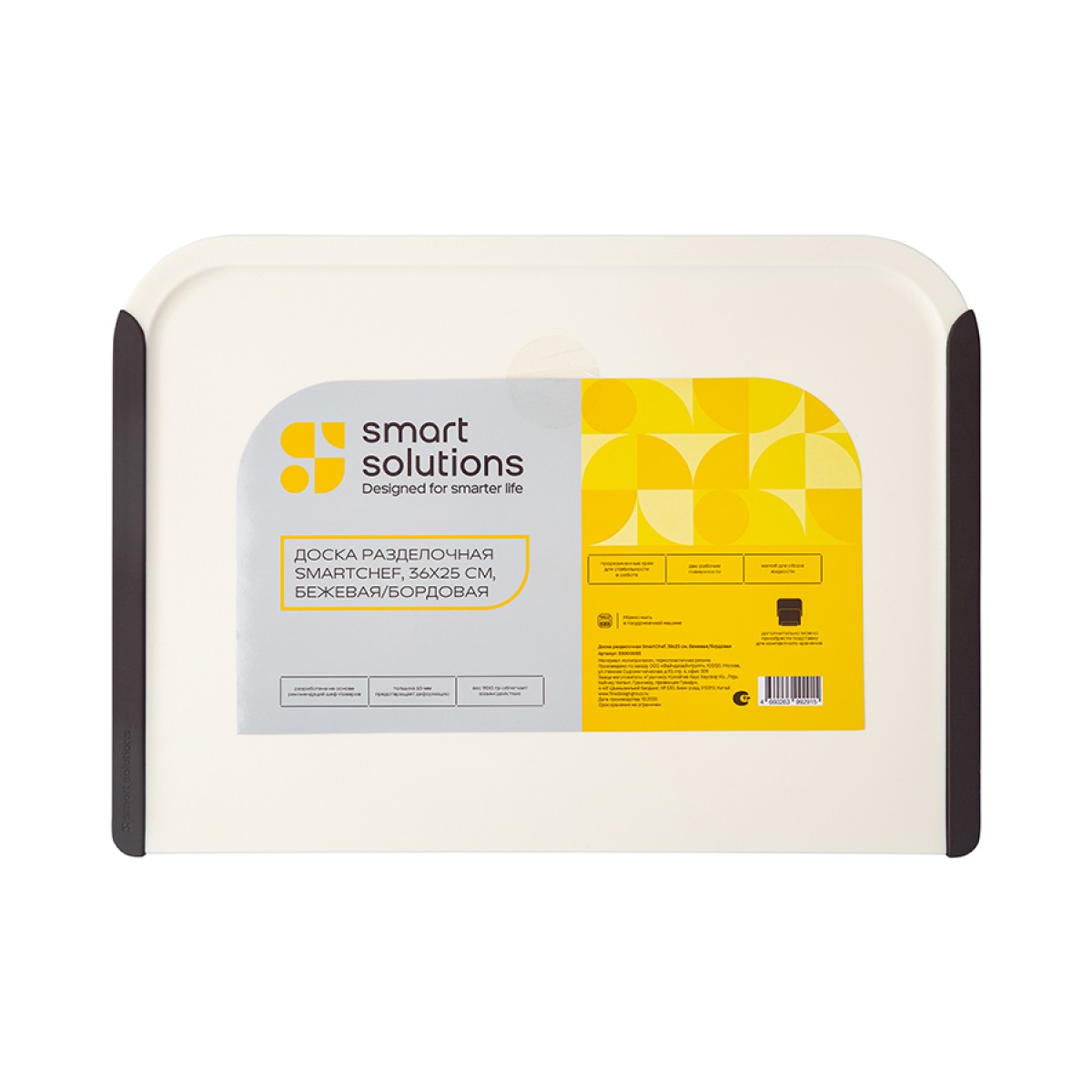 Доска разделочная smartchef, 36х25 см