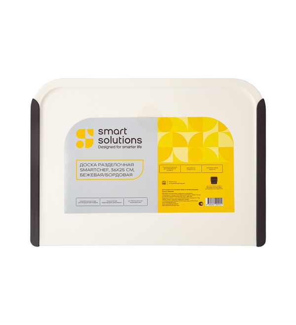 Доска разделочная smartchef, 36х25 см