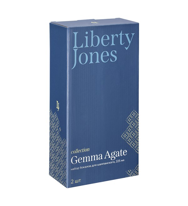 Набор бокалов для шампанского gemma agate, 225 мл, 2 шт.