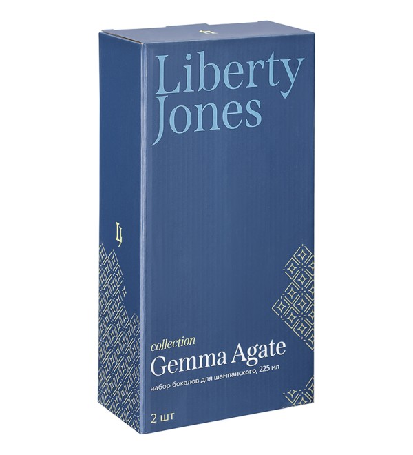 Набор бокалов для шампанского gemma agate, 225 мл, 2 шт.