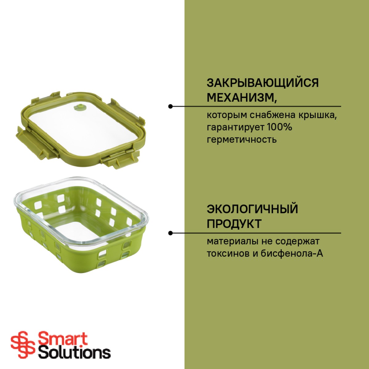 Контейнер для запекания, хранения и переноски продуктов в чехле, 1050 мл, зеленый