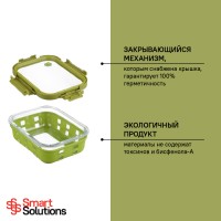 Контейнер для запекания, хранения и переноски продуктов в чехле, 1050 мл, зеленый