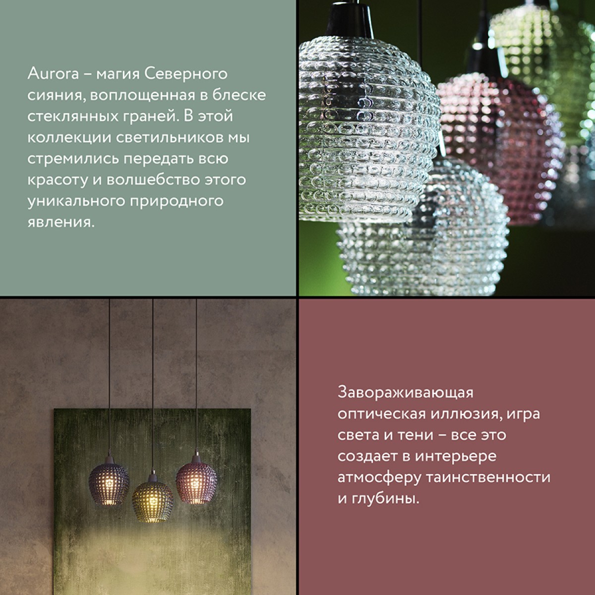 Светильник подвесной aurora, D20 см, серый